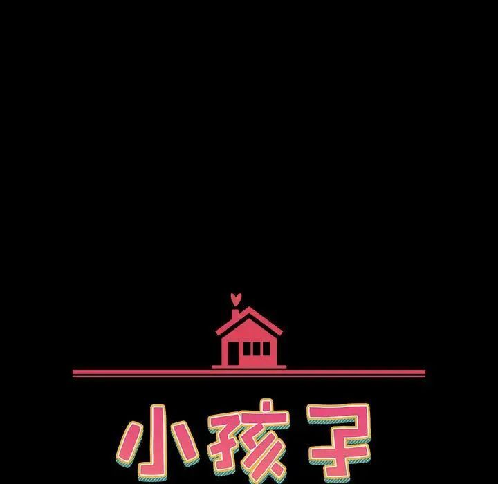 [韩国漫画] 小孩子才做选择 - 韩国漫画 剧情,巨乳大奶#[242P]-30