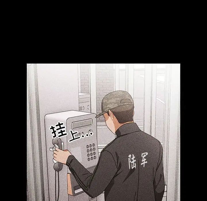[韩国漫画] 小孩子才做选择 - 韩国漫画 剧情,巨乳大奶#[242P]-38