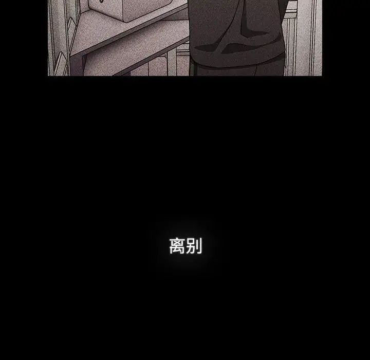 [韩国漫画] 小孩子才做选择 - 韩国漫画 剧情,巨乳大奶#[242P]-39