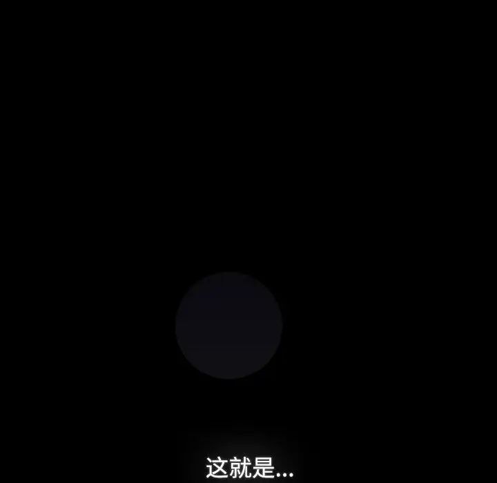 [韩国漫画] 小孩子才做选择 - 韩国漫画 剧情,巨乳大奶#[242P]-46