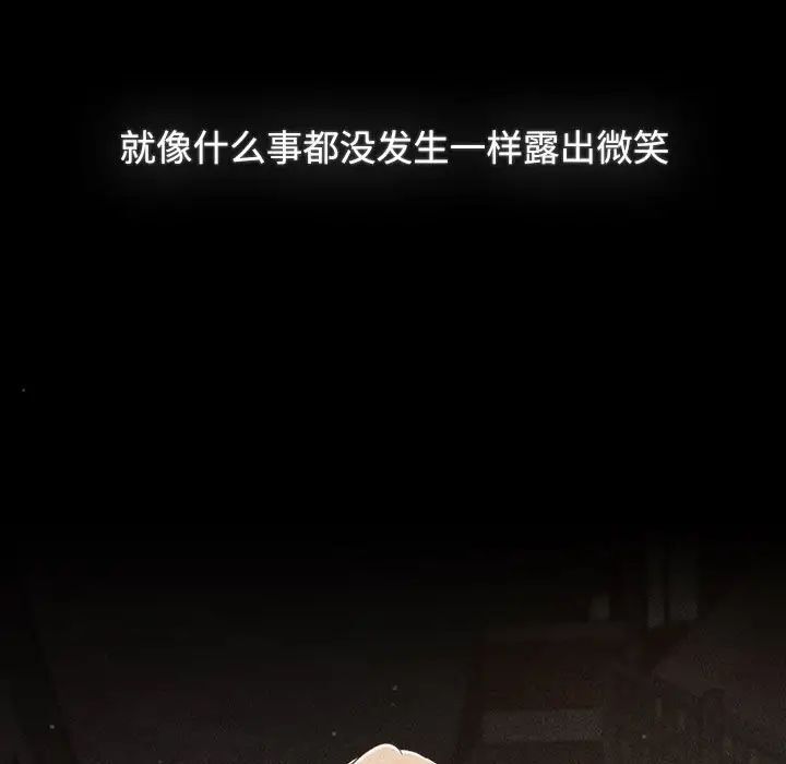 [韩国漫画] 小孩子才做选择 - 韩国漫画 剧情,巨乳大奶#[242P]-57