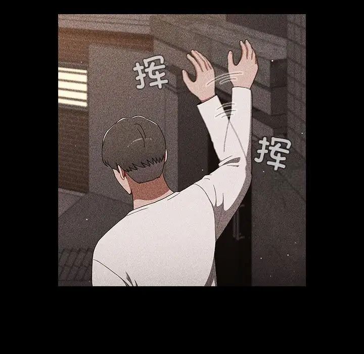 [韩国漫画] 小孩子才做选择 - 韩国漫画 剧情,巨乳大奶#[242P]-63