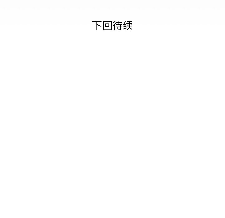 [韩国漫画] 私密的牵绊 剧情,熟女人妻#[92P]-92