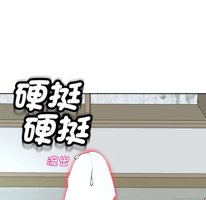 [韩国漫画] 我的女儿就拜托你了 剧情,女学生,不伦,青年#[174P]-169