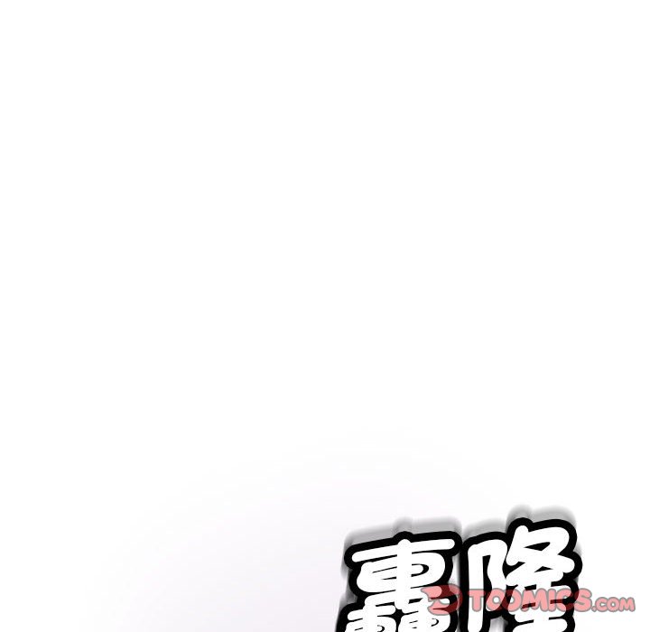[韩国漫画] 我的女儿就拜托你了 剧情,女学生,不伦,青年#[174P]-30