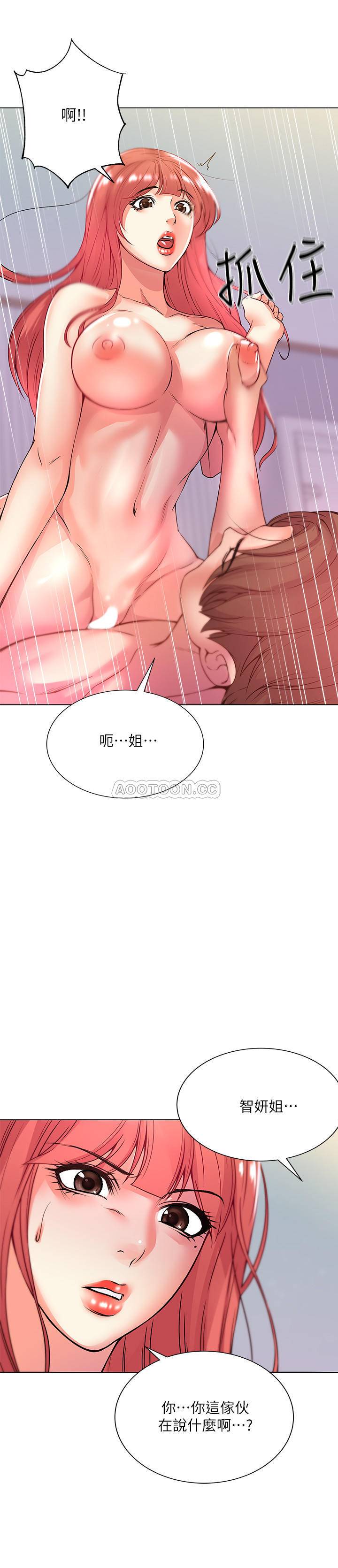 [韩国漫画] 超市的漂亮姐姐 剧情,职场#[27P]-7