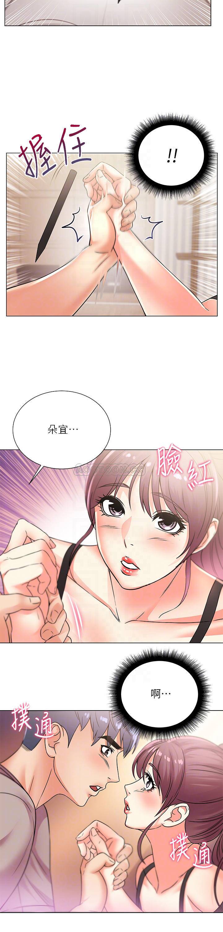 [韩国漫画] 超市的漂亮姐姐 剧情,职场#[24P]-12