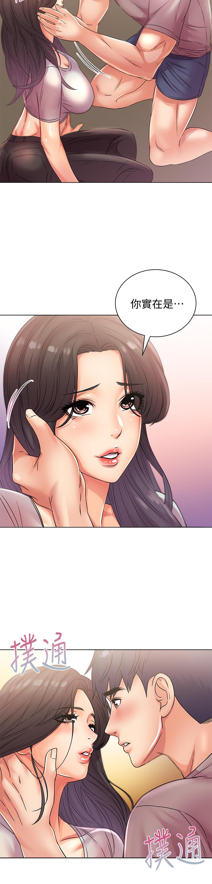 [韩国漫画] 超市的漂亮姐姐 剧情,职场#[23P]-21