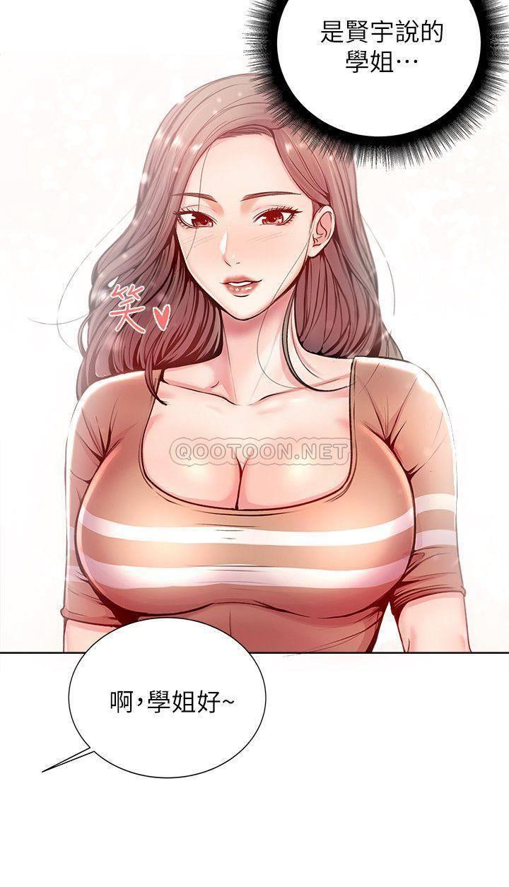 [韩国漫画] 超市的漂亮姐姐 剧情,职场#[37P]-21
