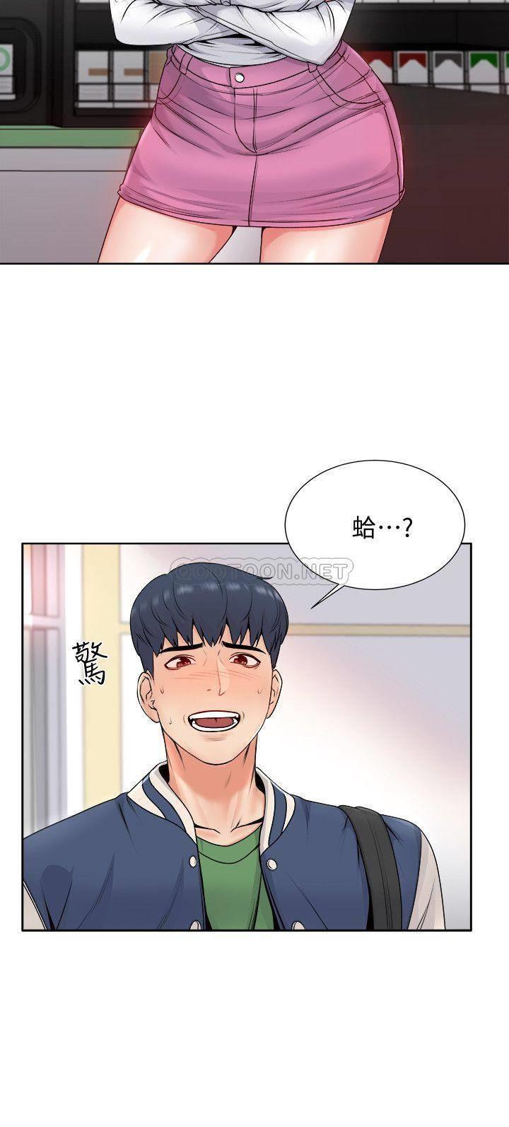 [韩国漫画] 超市的漂亮姐姐 剧情,职场#[37P]-29
