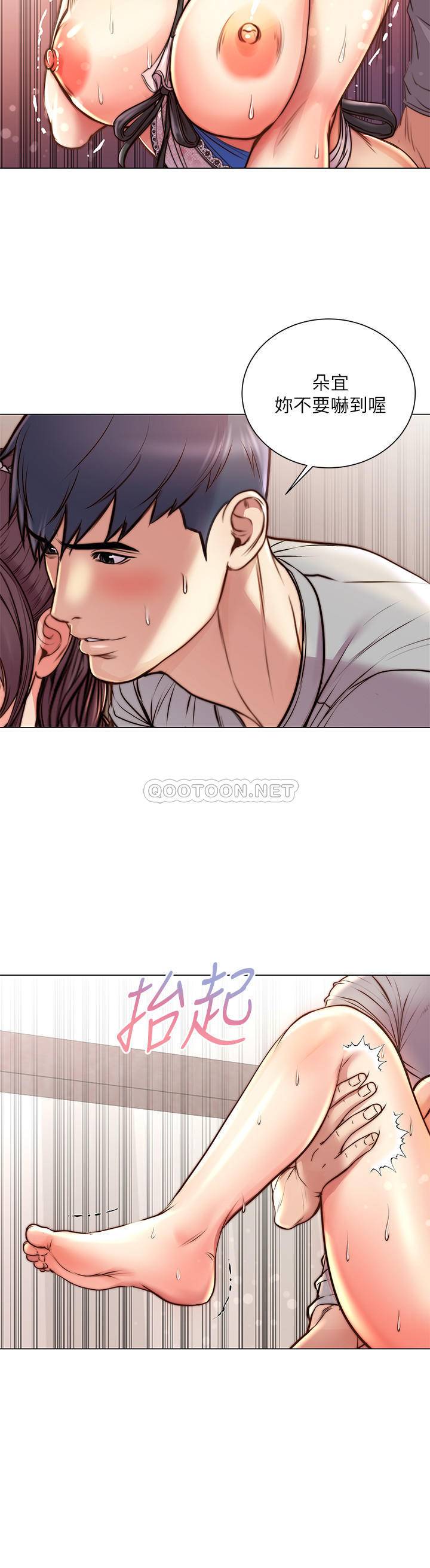 [韩国漫画] 超市的漂亮姐姐 剧情,职场#[21P]-20
