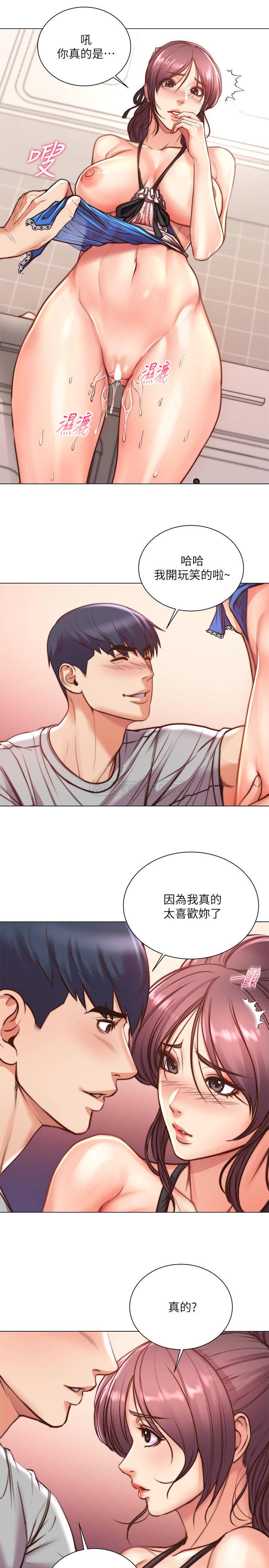 [韩国漫画] 超市的漂亮姐姐 剧情,职场#[21P]-7