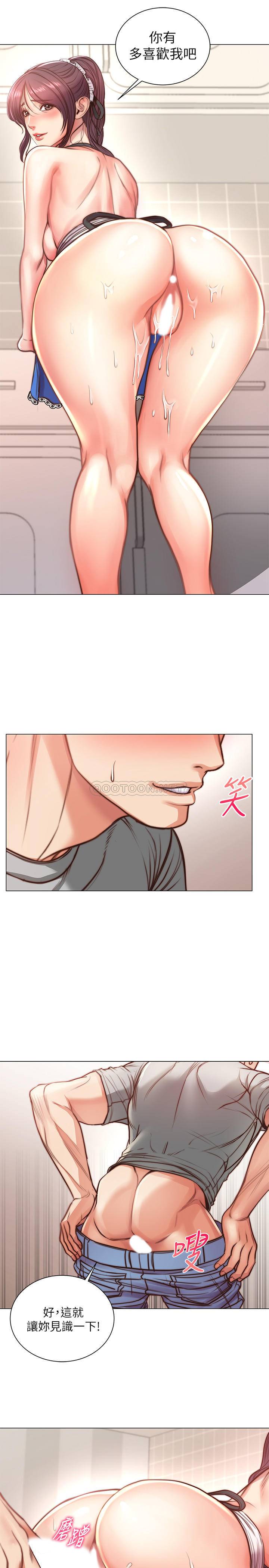 [韩国漫画] 超市的漂亮姐姐 剧情,职场#[21P]-9