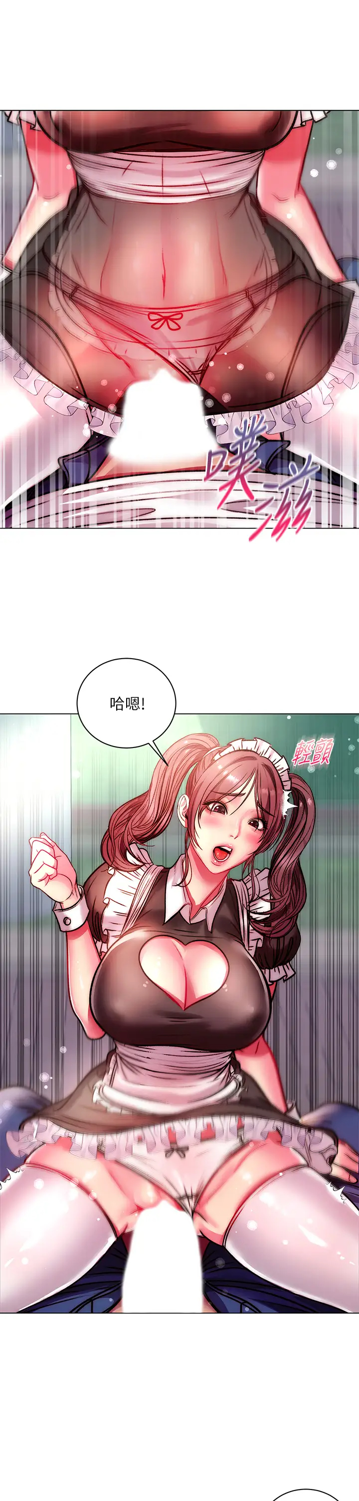 [韩国漫画] 超市的漂亮姐姐 剧情,职场#[33P]-23