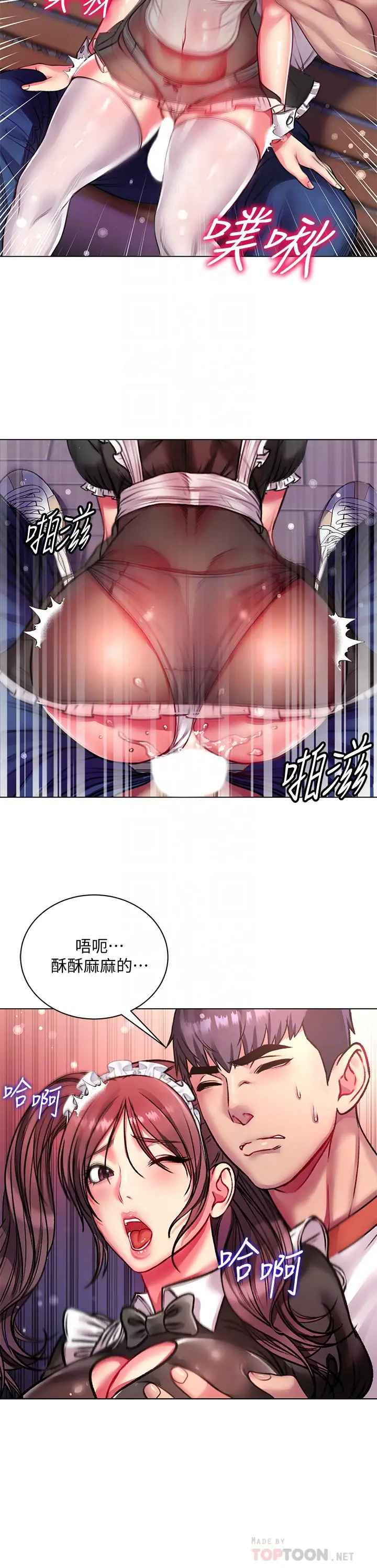 [韩国漫画] 超市的漂亮姐姐 剧情,职场#[36P]-18
