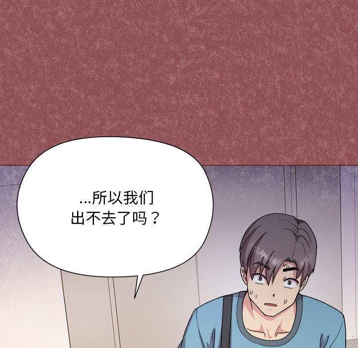 [韩国漫画] 和美女上司玩游戏 剧情,OL#[202P]-192