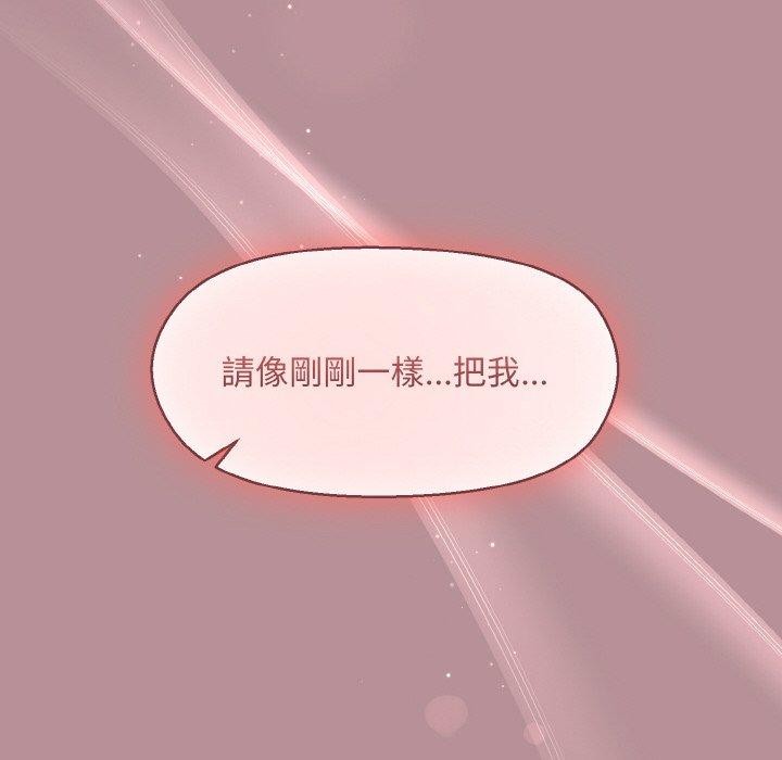 [韩国漫画] 和美女上司玩游戏 剧情,OL#[173P]-101
