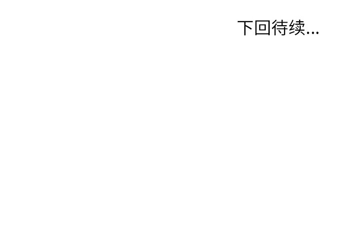 [韩国漫画] 和美女上司玩游戏 剧情,OL#[166P]-166