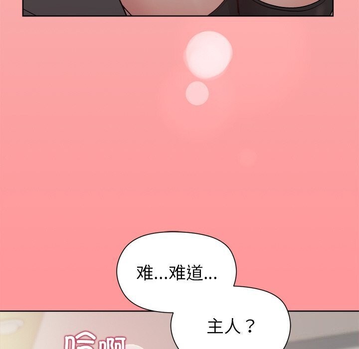 [韩国漫画] 和美女上司玩游戏 剧情,OL#[166P]-78