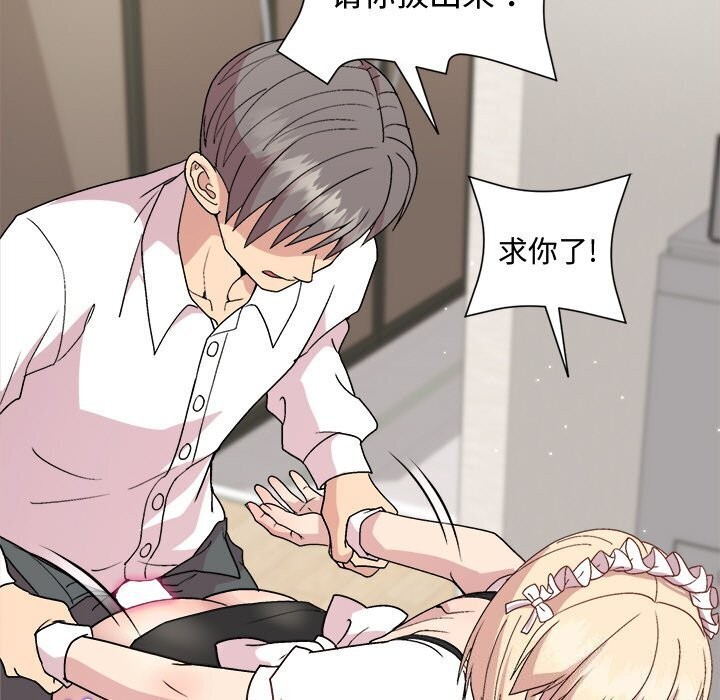 [韩国漫画] 和美女上司玩游戏 剧情,OL#[166P]-95