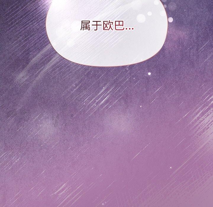 [韩国漫画] 和美女上司玩游戏 剧情,OL#[163P]-7