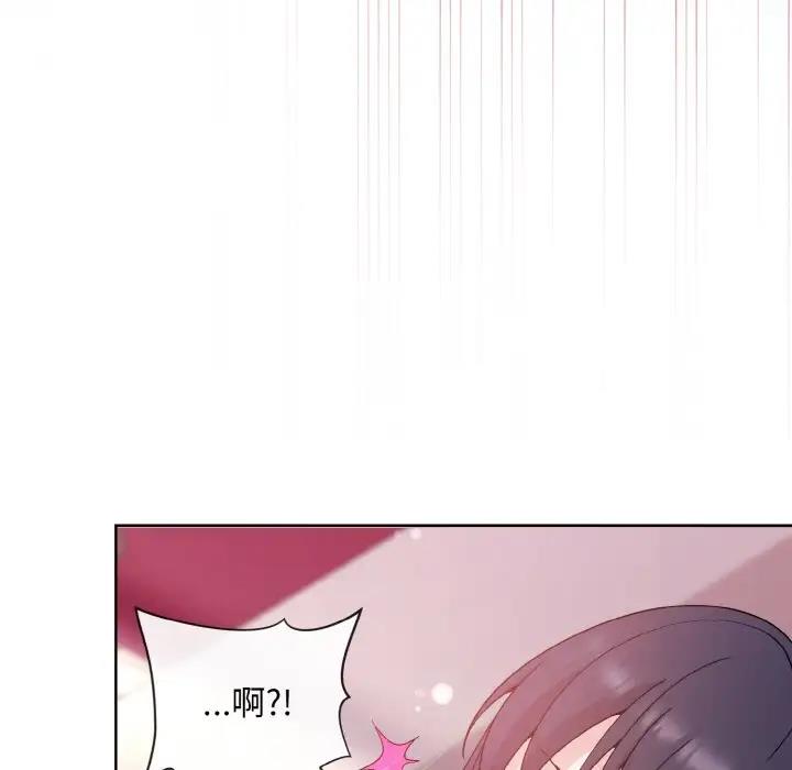 [韩国漫画] 和美女上司玩游戏 剧情,OL#[153P]-59