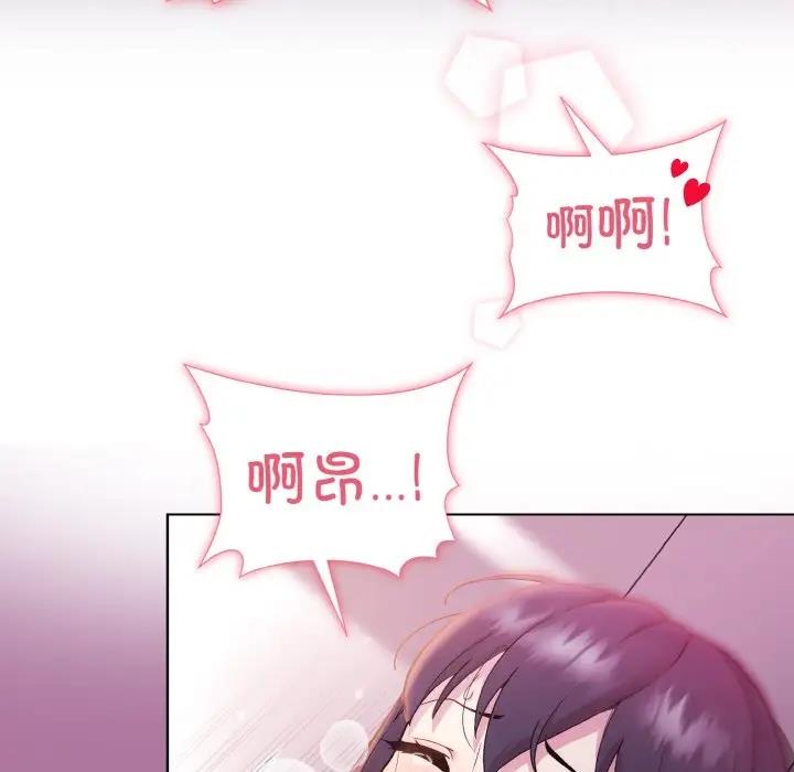 [韩国漫画] 和美女上司玩游戏 剧情,OL#[165P]-6