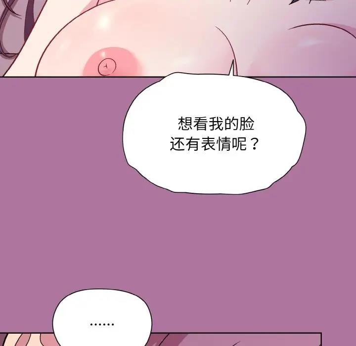 [韩国漫画] 和美女上司玩游戏 剧情,OL#[165P]-9