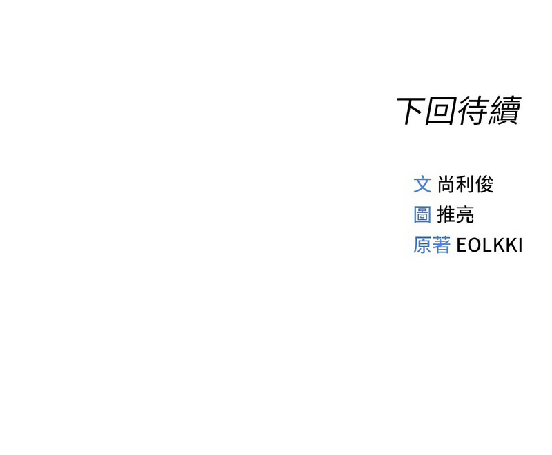 [韩国漫画] 鲁蛇社畜的金手指 剧情,女学生#[16P]-16