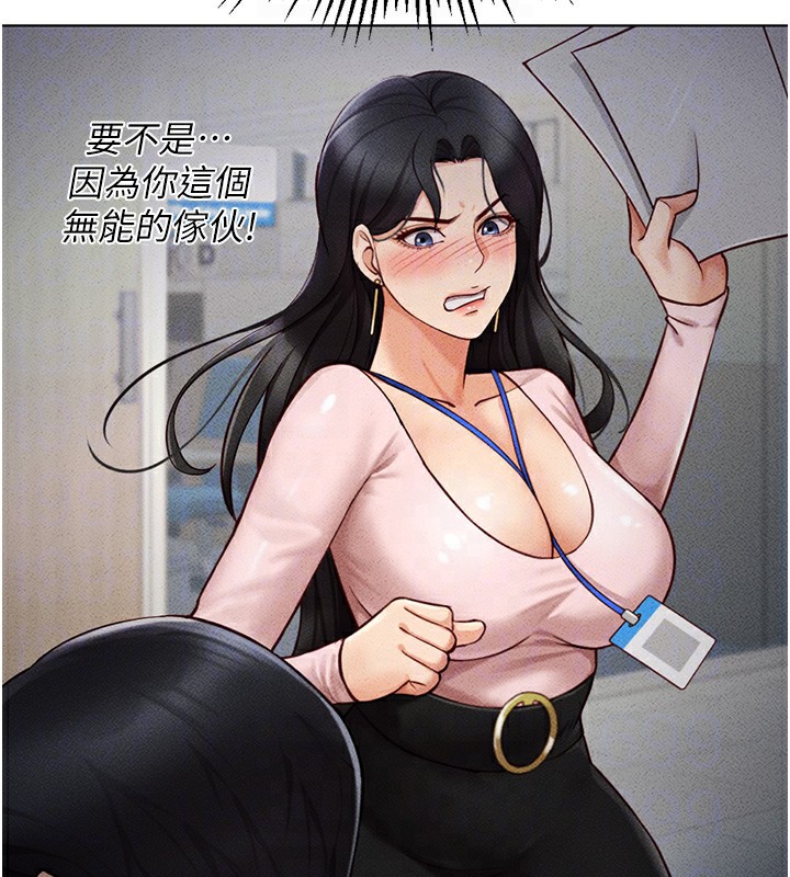 [韩国漫画] 鲁蛇社畜的金手指 剧情,女学生#[183P]-36