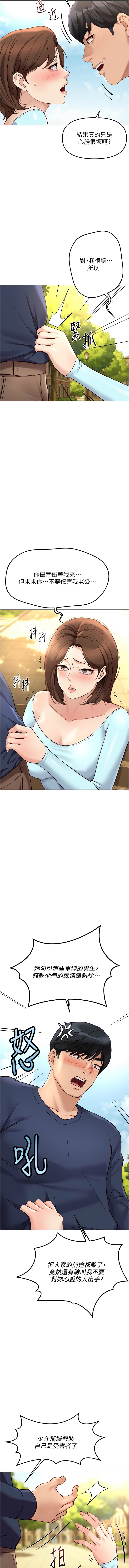 [韩国漫画] 鲁蛇社畜的金手指 剧情,女学生#[15P]-14