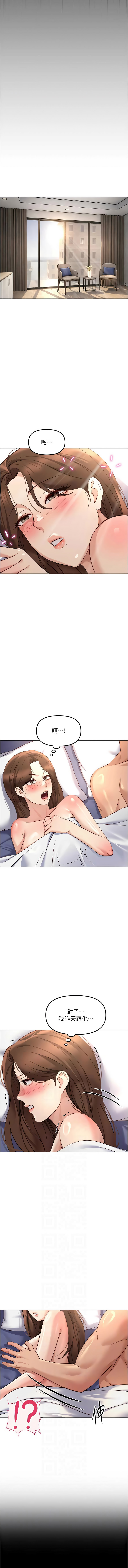 [韩国漫画] 鲁蛇社畜的金手指 剧情,女学生#[14P]-6