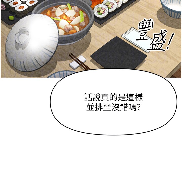 [韩国漫画] 鲁蛇社畜的金手指 剧情,女学生#[187P]-130
