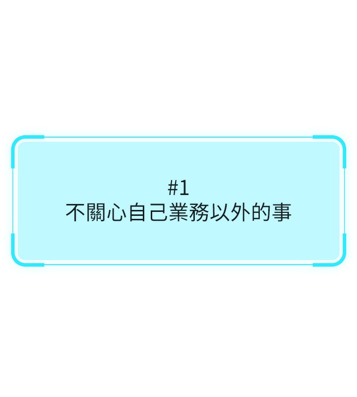 [韩国漫画] 鲁蛇社畜的金手指 剧情,女学生#[187P]-18