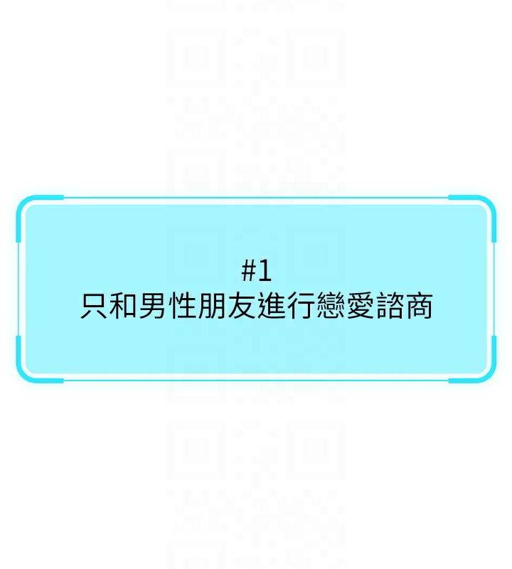 [韩国漫画] 鲁蛇社畜的金手指 剧情,女学生#[187P]-51