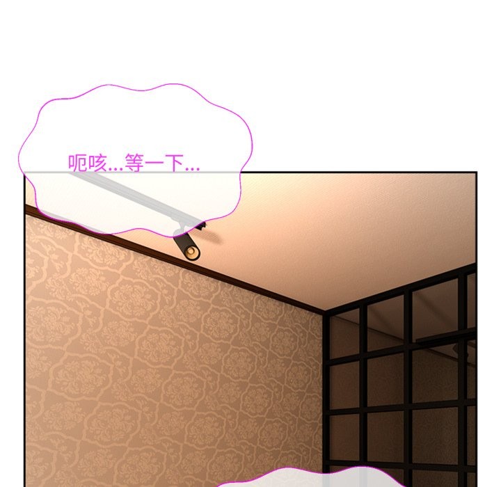 [韩国漫画] 撕开冰山女神的面具 剧情,OL#[163P]-105