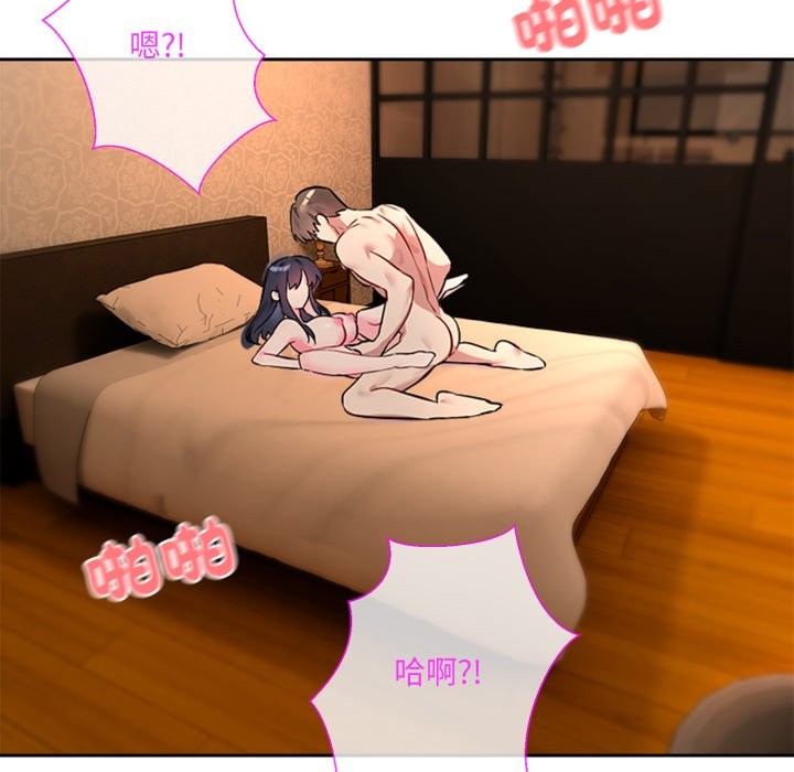 [韩国漫画] 撕开冰山女神的面具 剧情,OL#[163P]-82
