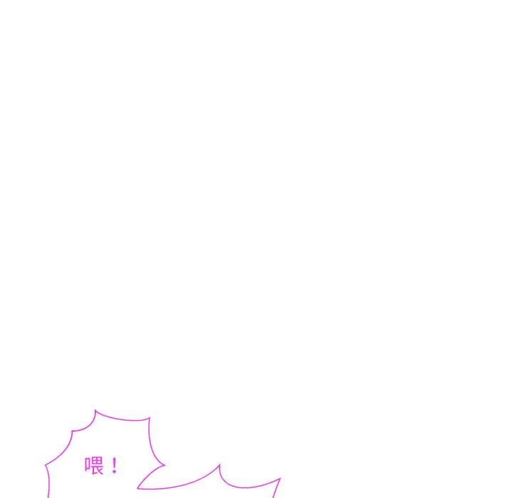 [韩国漫画] 撕开冰山女神的面具 剧情,OL#[163P]-87