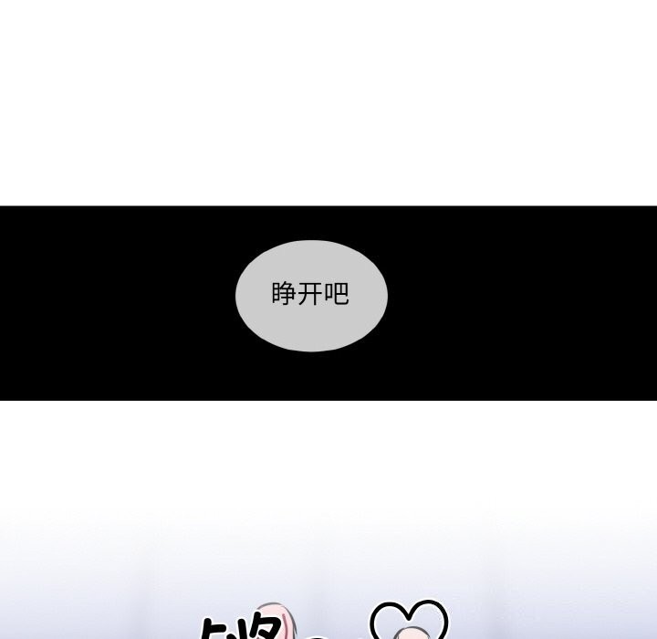[韩国漫画] 撕开冰山女神的面具 剧情,OL#[118P]-107