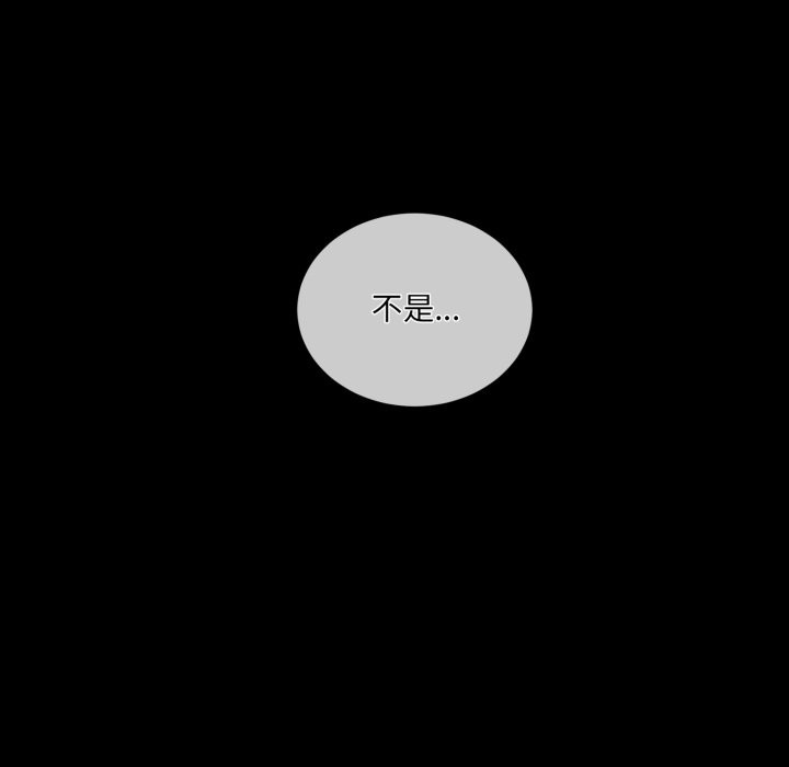 [韩国漫画] 撕开冰山女神的面具 剧情,OL#[81P]-24