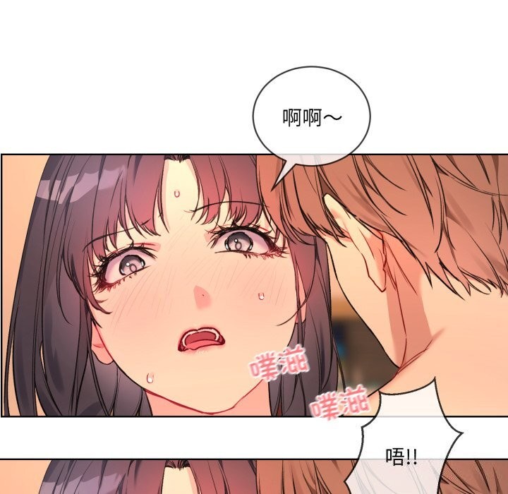 [韩国漫画] 撕开冰山女神的面具 剧情,OL#[84P]-26