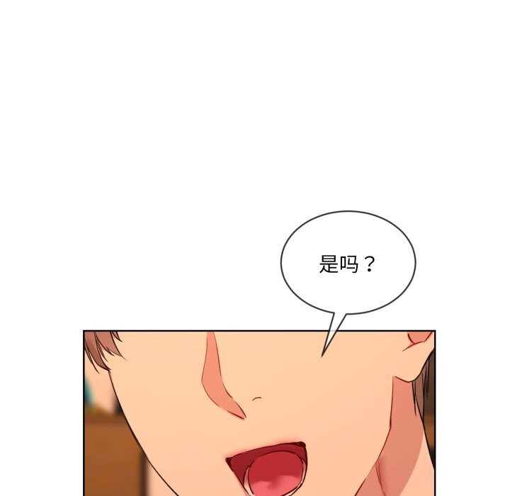 [韩国漫画] 撕开冰山女神的面具 剧情,OL#[84P]-71