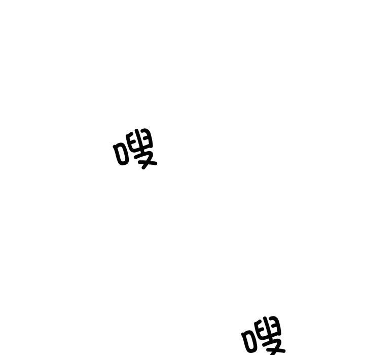 [韩国漫画] 撕开冰山女神的面具 剧情,OL#[113P]-72