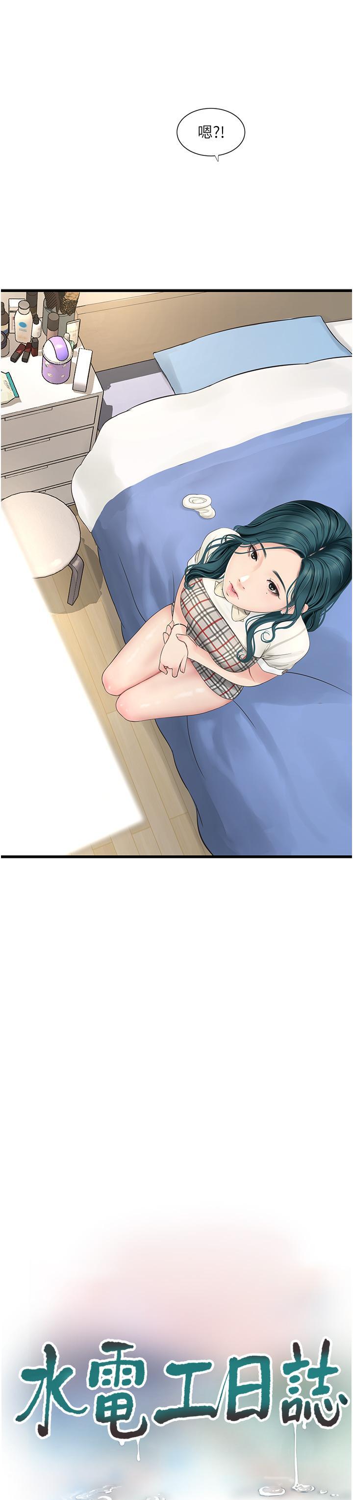 [韩国漫画] 水电工日志 剧情,熟女人妻#[31P]-12