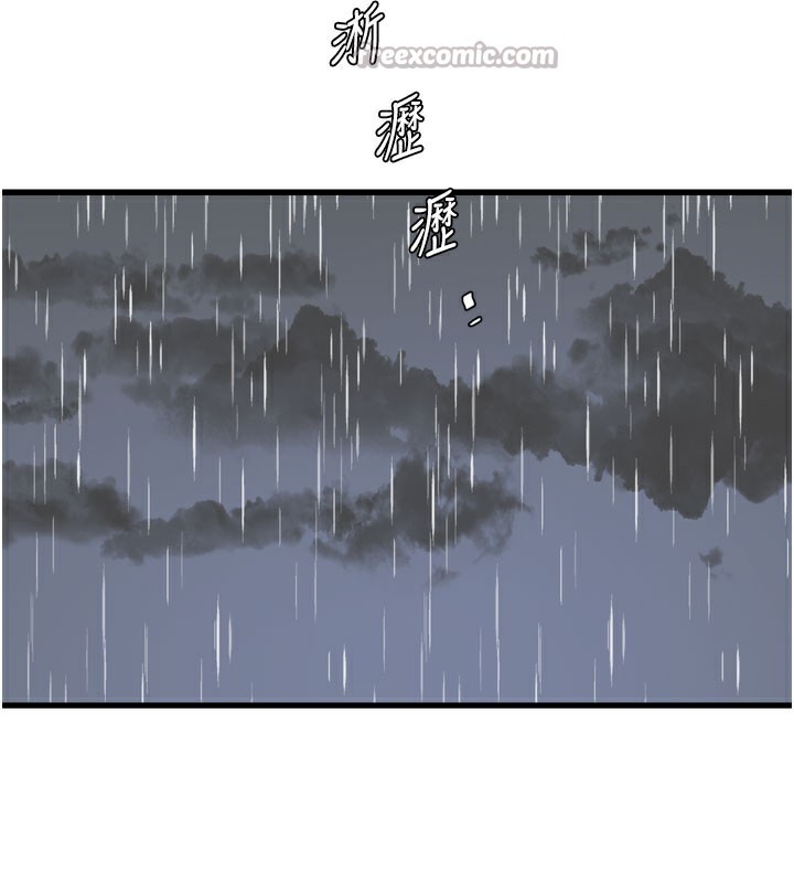 [韩国漫画] 水电工日志 剧情,熟女人妻#[96P]-15