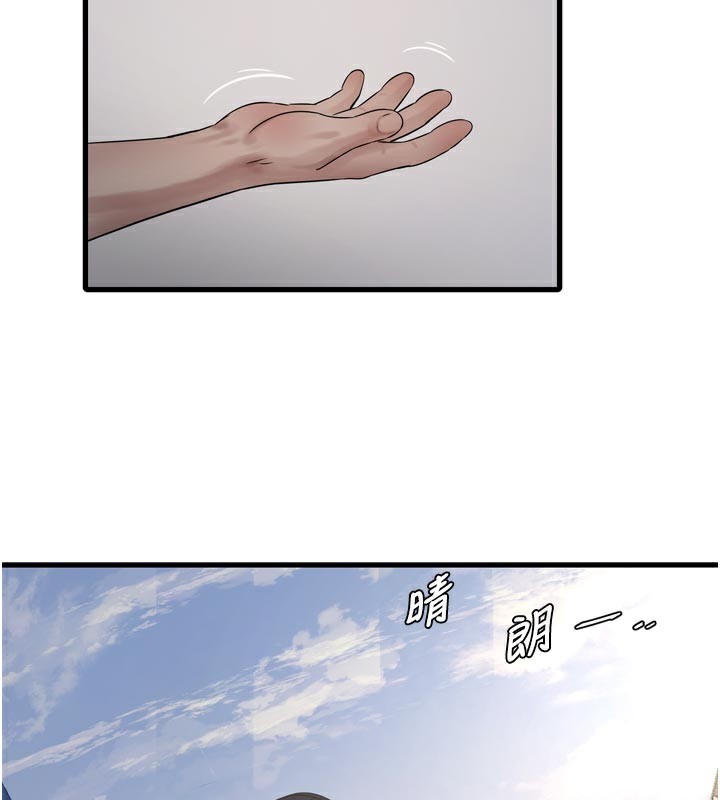 [韩国漫画] 水电工日志 剧情,熟女人妻#[96P]-26