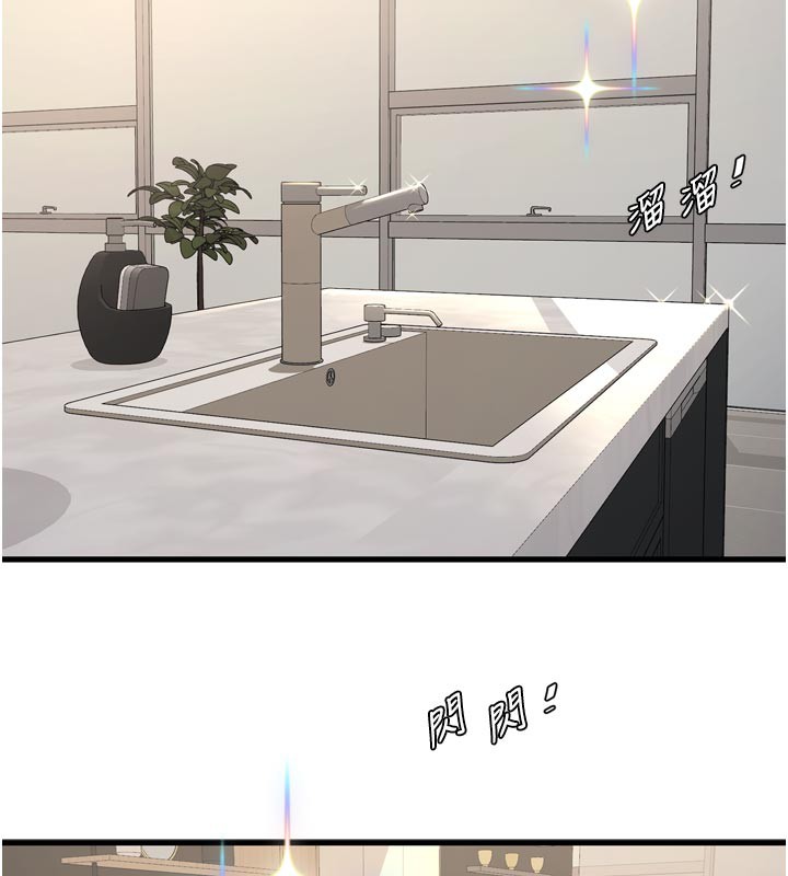 [韩国漫画] 水电工日志 剧情,熟女人妻#[96P]-38