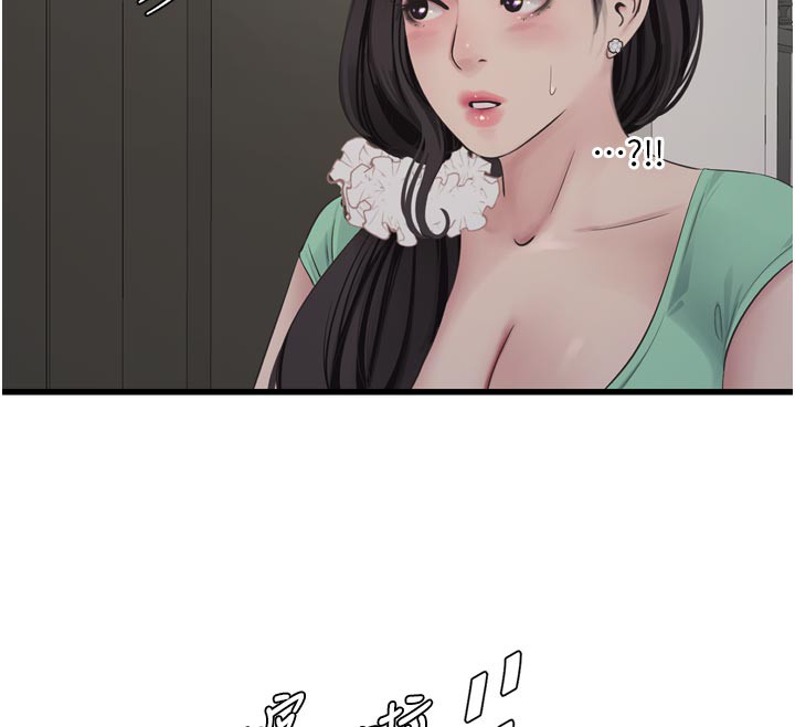 [韩国漫画] 水电工日志 剧情,熟女人妻#[91P]-65