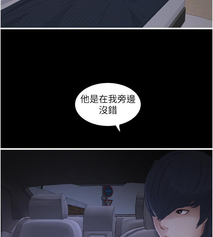 [韩国漫画] 水电工日志 剧情,熟女人妻#[94P]-51