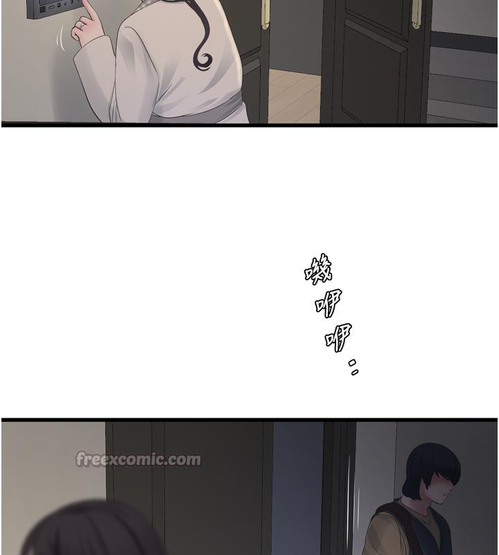 [韩国漫画] 水电工日志 剧情,熟女人妻#[94P]-73